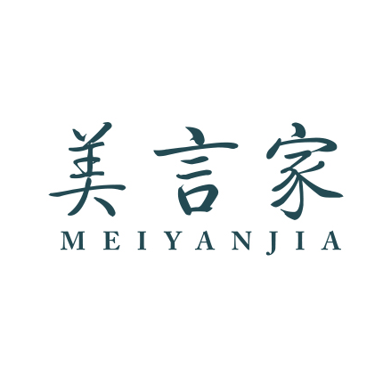 美言家,MEIYANJIA