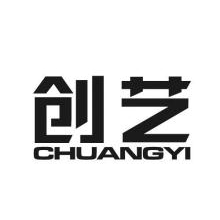 创艺,CHUANGYI