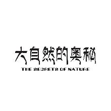 大自然的奥秘,THESECRETSOFNATURE