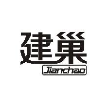 建巢,JIANCHAO