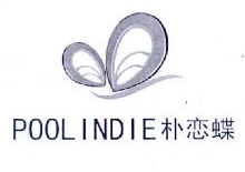 朴恋蝶,POOLINDIE