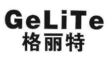 格丽特,GELITE