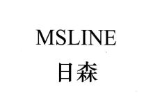 日森,MSLINE