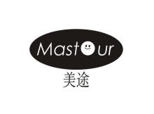 美途,MASTUR