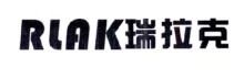 瑞拉克,RLAK