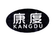 康度,KANGDU