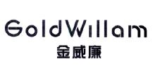金威廉,GOLDWILLAM