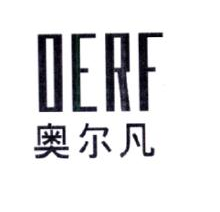 奥尔凡,OERF