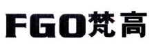 梵高,FGO