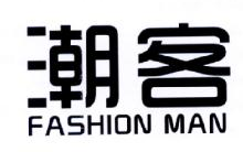 潮客,FASHIONMAN