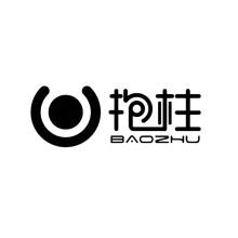 抱柱,BAOZHU