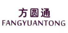 方圆通,FANGYUANTONG