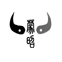 蒙昭