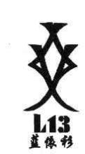 蓝依衫,13,L