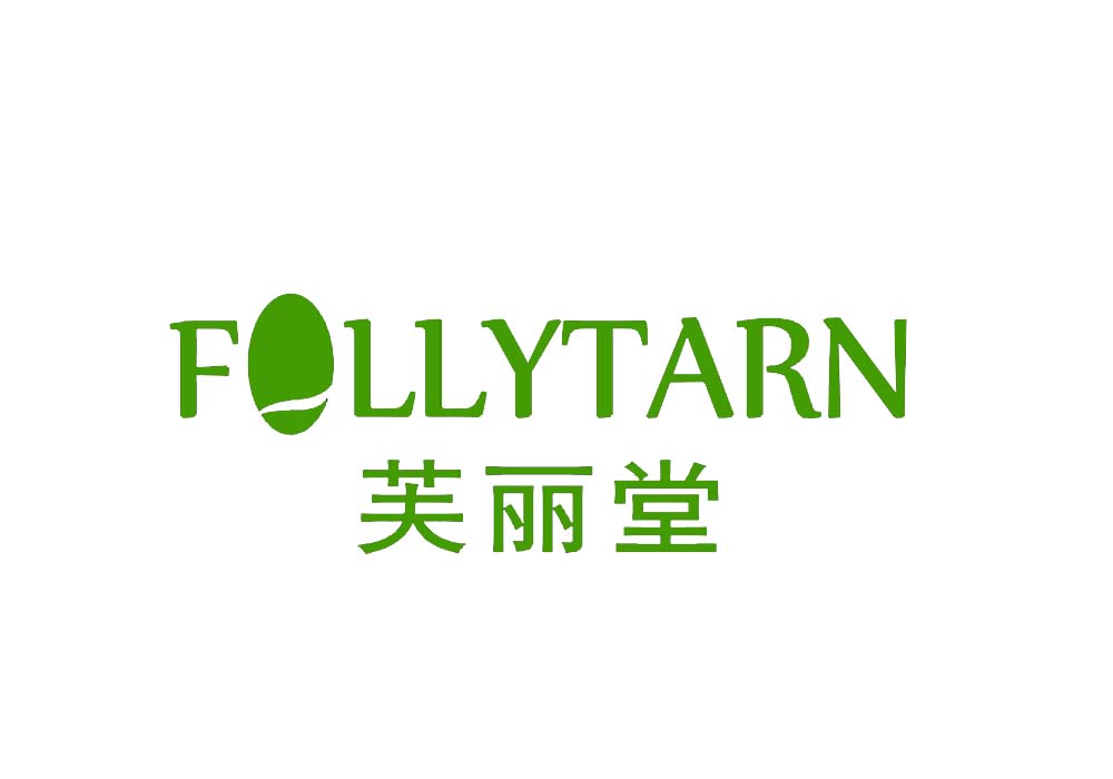 芙丽堂,FOLLYTARN