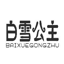 白雪公主,BAIXUEGONGZHU