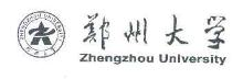 郑州大学,ZHENGZHOUUNIVERSITY