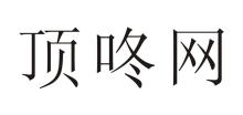 顶咚网