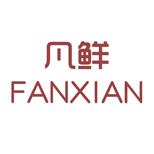 凡鲜,FANXIAN