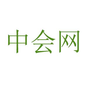 中会网