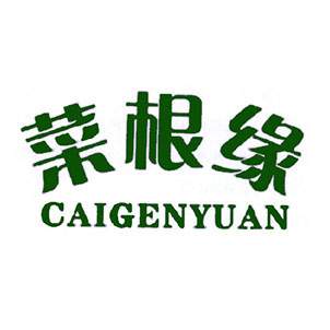 菜根缘,CAIGENYUAN