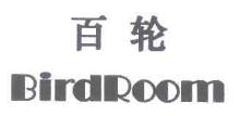 百轮,BIRDROOM