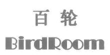 百轮,BIRDROOM