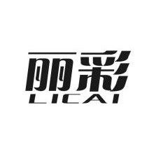 丽彩,LICAI