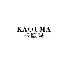 卡欧玛,KAOUMA