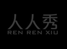 人人秀,RENRENXIU