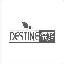 德庭,DESTINE