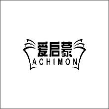 爱启蒙,ACHIMON