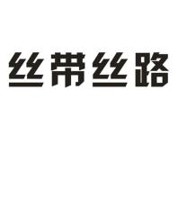 丝带丝路