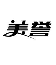 美誉
