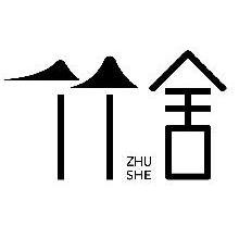 竹舍,ZHUSHE
