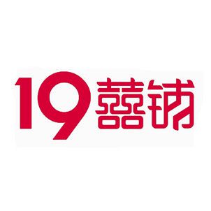 喜铺,19