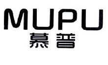 慕普,MUPU