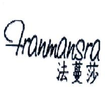 法蔓莎,FRANMANSRA