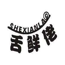 舌鲜佬,SHEXIANLAO