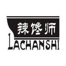 辣馋师,LACHANSHI