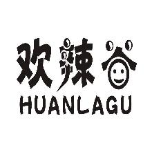 欢辣谷,HUANLAGU