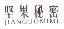 坚果秘密,JIANGUOMIMI