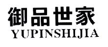御品世家,YUPINSHIJIA