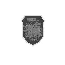 商铺卫士以民安防