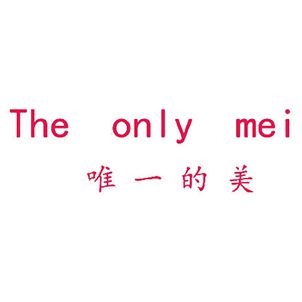 唯一的美,THEONLYMEI