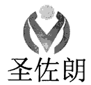 圣佐朗