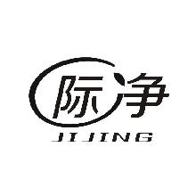际净,JIJING