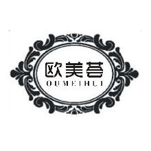 欧美荟,OUMEIHUI