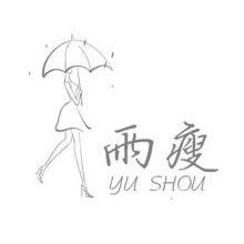 雨瘦,YUSHOU