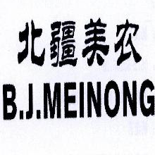 北疆美农,BJMEINONG